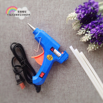 Shengru Xiahua 20W household DIY three-dimensional handmade popular tools small hot melt glue gun glue stick quick-drying glue