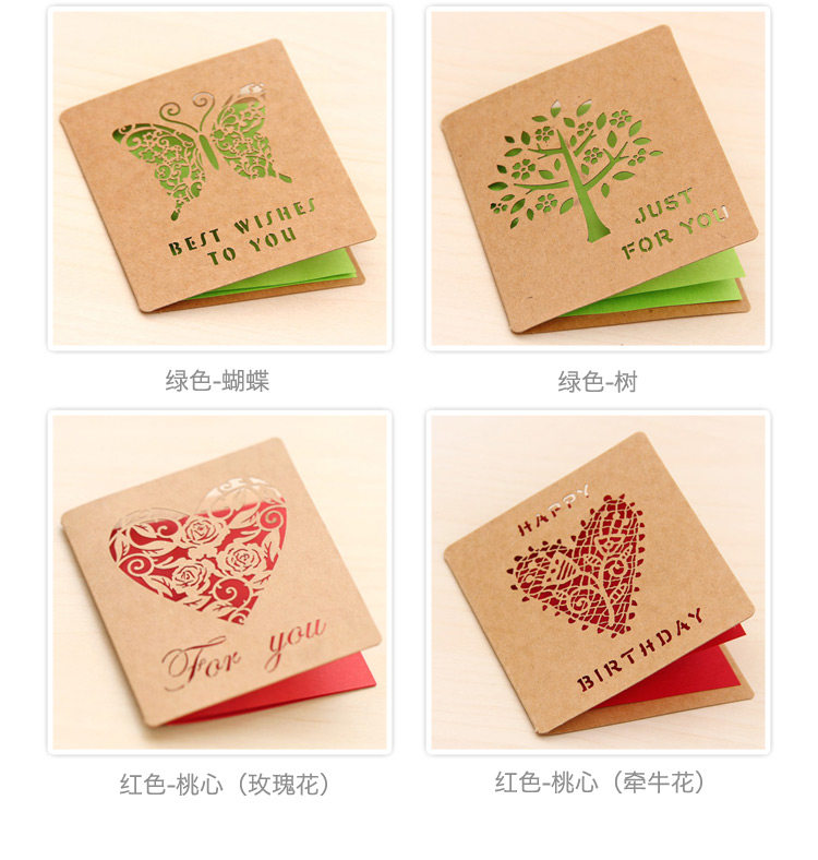 Teacher's Day card creative ZAKKA hollow paper carved cowhide greeting card mini card to send teacher thank you card