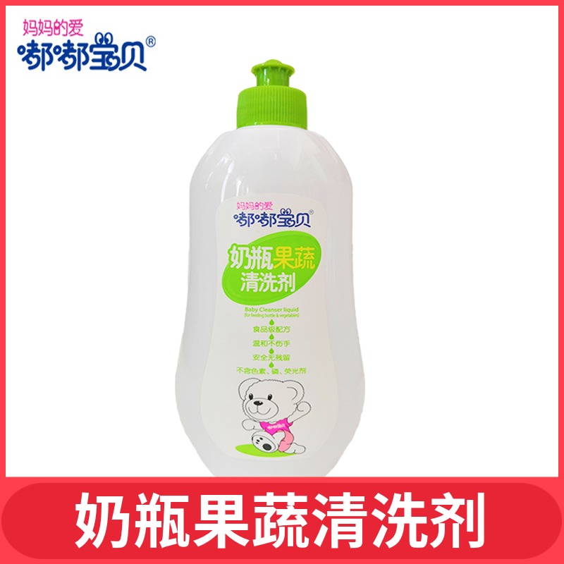 Dudu Baby Baby Bottle Fruit and Vegetable Cleaner Cleans Baby Bottle Nipple Cleans Oil Stains Mild and Doesn't Hurt Hands Food Grade