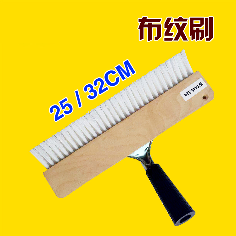 Cloth Brush 32CM Single-rank Brush brush 25CM Art Coatings Brush Tools brush European-style Art lacquer Silicon Algae Clay