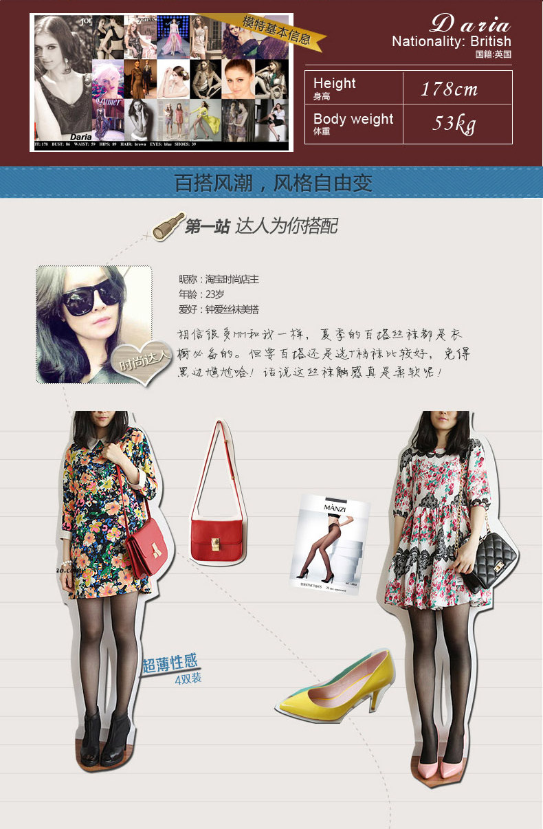 Chaussettes - collants 131012B02 - Ref 756944 Image 25