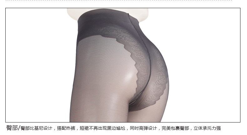 Chaussettes - collants 131012B12 - Ref 758229 Image 27