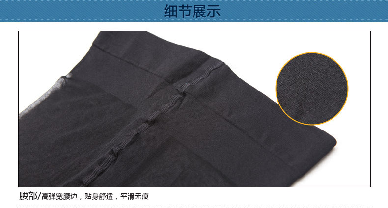 Chaussettes - collants 131012B02 - Ref 756944 Image 19