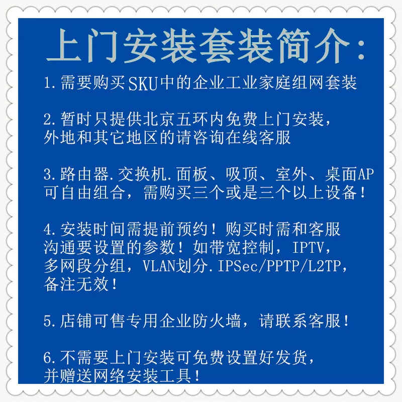 TP-LINK [TL-S5-5KM套装S2/S5标准POE/DC 5G监控专用室外无线网桥]