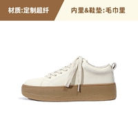 Бежевое полотенце