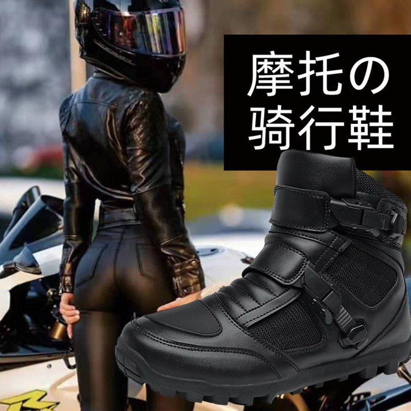 Locomotive Locomotive Boots Racing Shoes Waterproof Rider Equipment Riding Boots Professional High Cylinder Riding Boots Y866