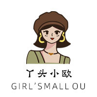 丫头小欧 专注无耳洞