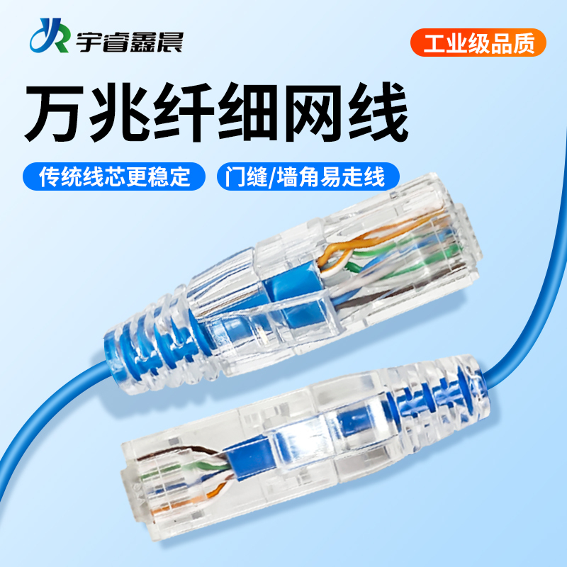 Category 6A Ultra-Fine Finished Oxygen-Free Copper Network Cable, Network Jumper, Cat6A 10Gbps Broadband Computer High-Speed Shielded