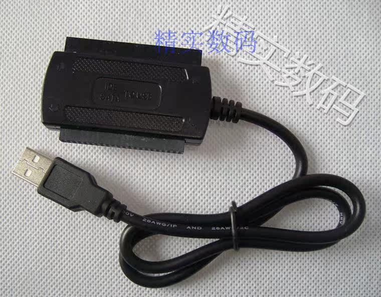 Hub USB - Ref 366979 Image 6