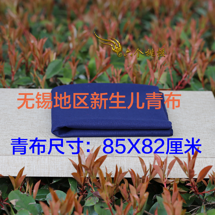 Wuxi baby newborn discharged from hospital Pure cotton pure cotton evil green diapers cover large pieces of green cloth