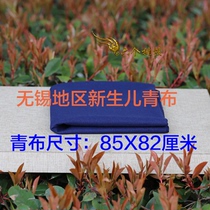 Wuxi baby newborn discharged pure cotton pure cotton evil spirits green diapers cover large pieces of green cloth