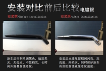 CT200h rear wiper electroplated strip BC column nano bright black decorative strip car modified window bright strip in the column sticker