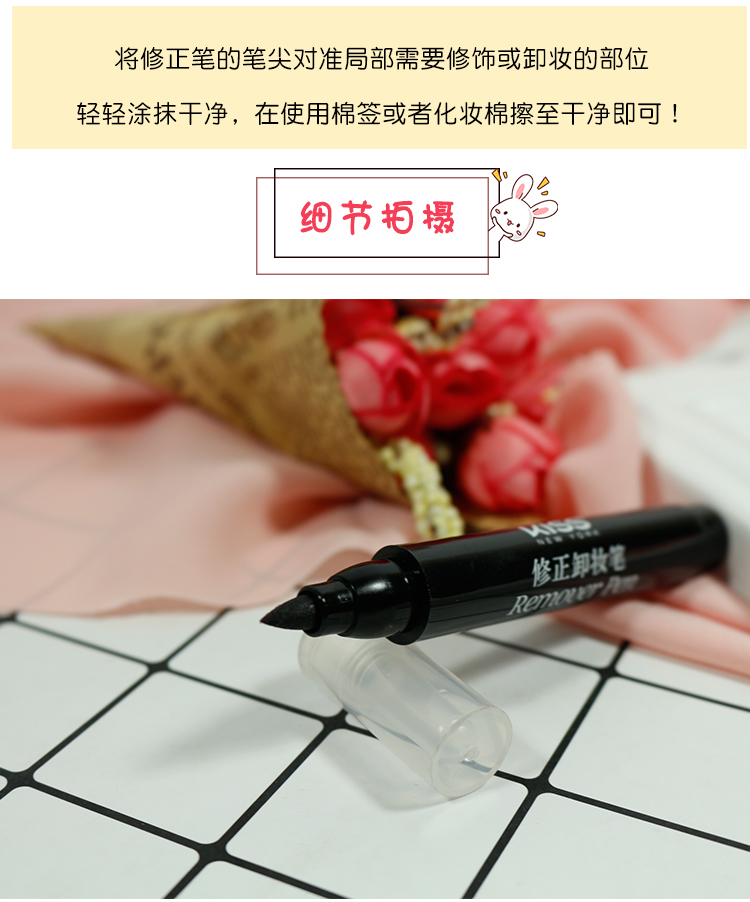KISS NEW YORK Makeup Correction Pen Tẩy trang Tẩy trang Fine Part Bleach Liquid Pen nước tẩy trang loreal cho da dầu mụn