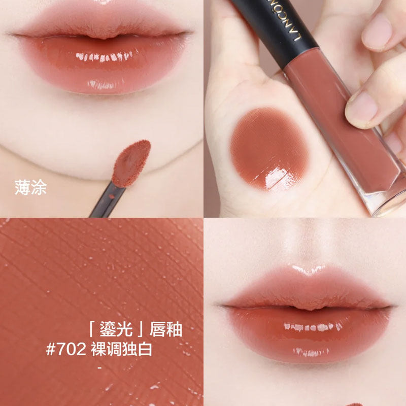 兰蔻鎏光唇釉#706 & #710：滋润成膜镜面的终极答案来了！_唇彩_淘宝美妆网