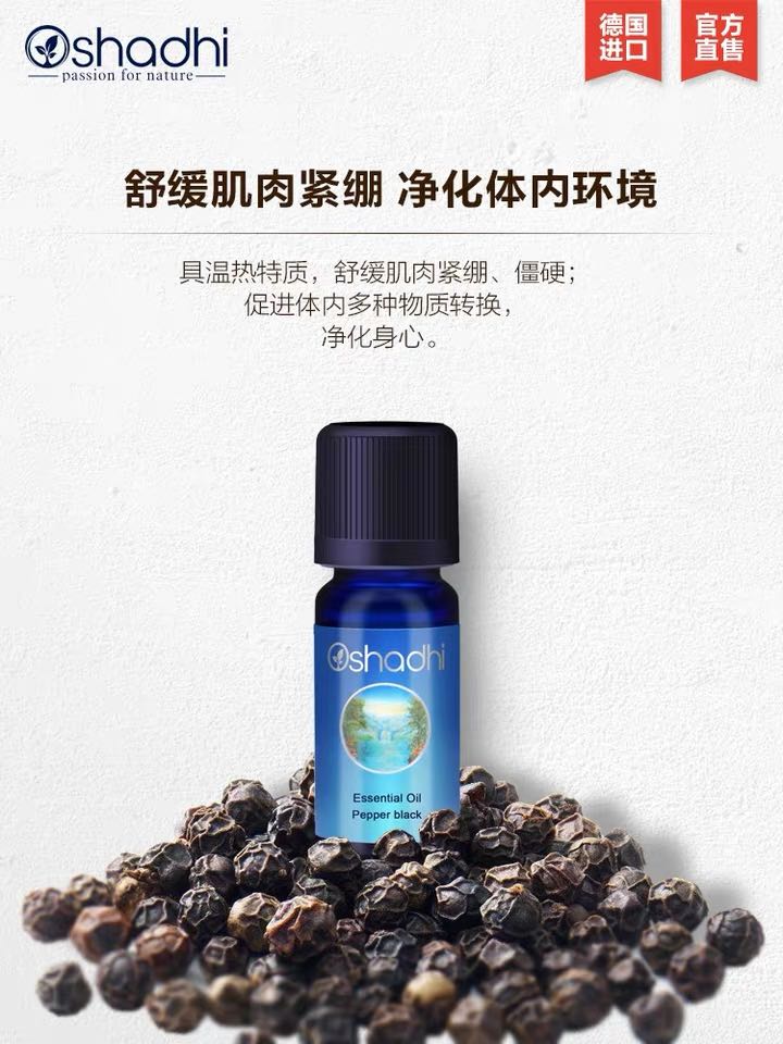 Oshadhi Black Pepper Essential Oil Warming Body in Winter, Soaking Foot Massage Promotes Digestive Blood Circulation Organic