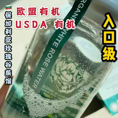 Bulgaria imported pure white moisturizing good product 500ml white rose pure dew face essence hair care ancient distillation