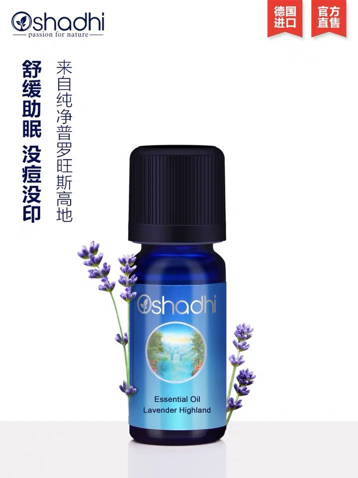 French prolific lavender essential oil distilled to extract Oshadhi balanced water oil pimples control oil to appease sleep