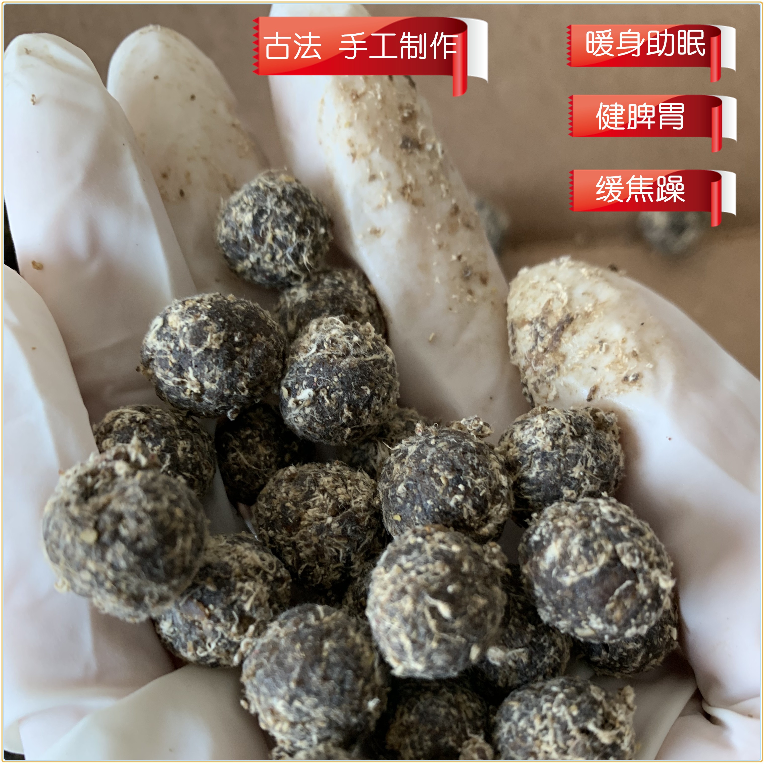 Ailey Four Seasons Warm Spleen Pill Nanhuijin warm belly nanhui jian jie jie, fei, chilly wet hands and feet cool-coke