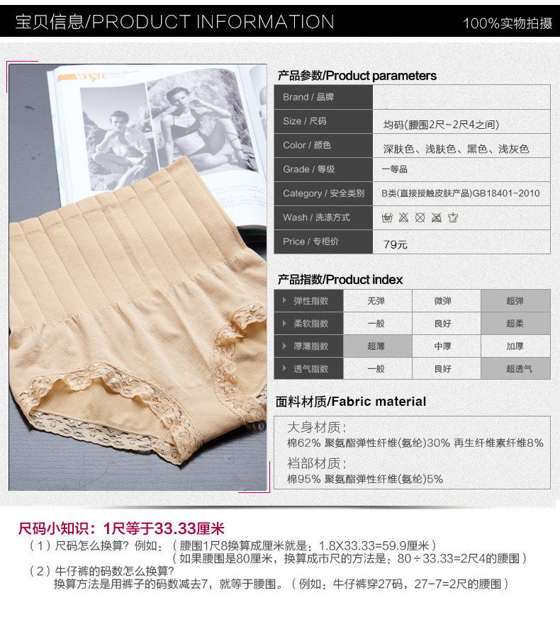 Body sexy - Ref 668142 Image 17