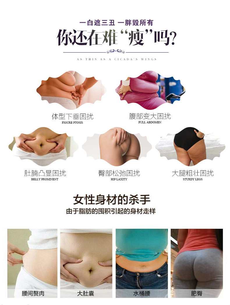 Body sexy - Ref 668132 Image 11