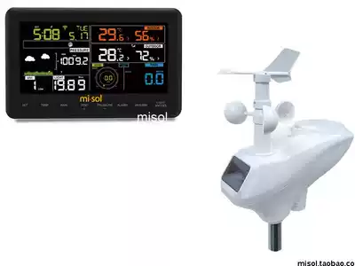 Wireless weather station Solar charging Wireless transmission Wind speed wind direction Temperature humidity Rainfall Lighting Air pressure