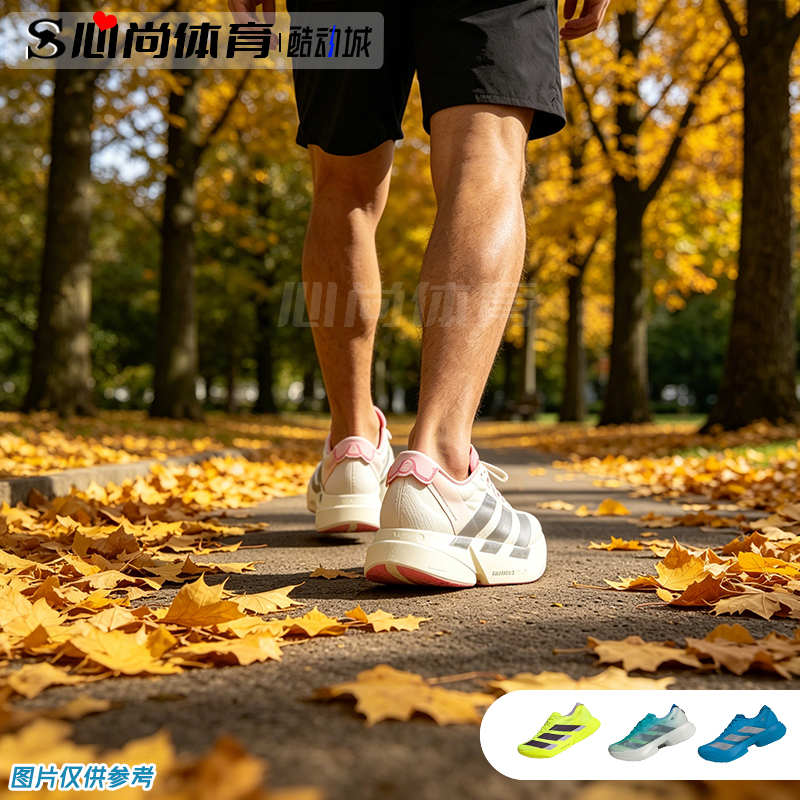In Stock! Adidas Adizero Pro4 Running Shoes Jq4445 Js2579 Jp6623