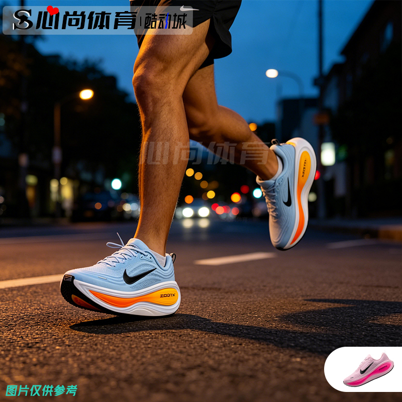 In Stock! Nike Vomero Plus Nike Comfortable Super Soft Cushioning Running Shoes Hv8150