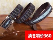 Thai ROTA brand belt color leather Leda Pearl fish skin automatic buckle belt clearance leather goods
