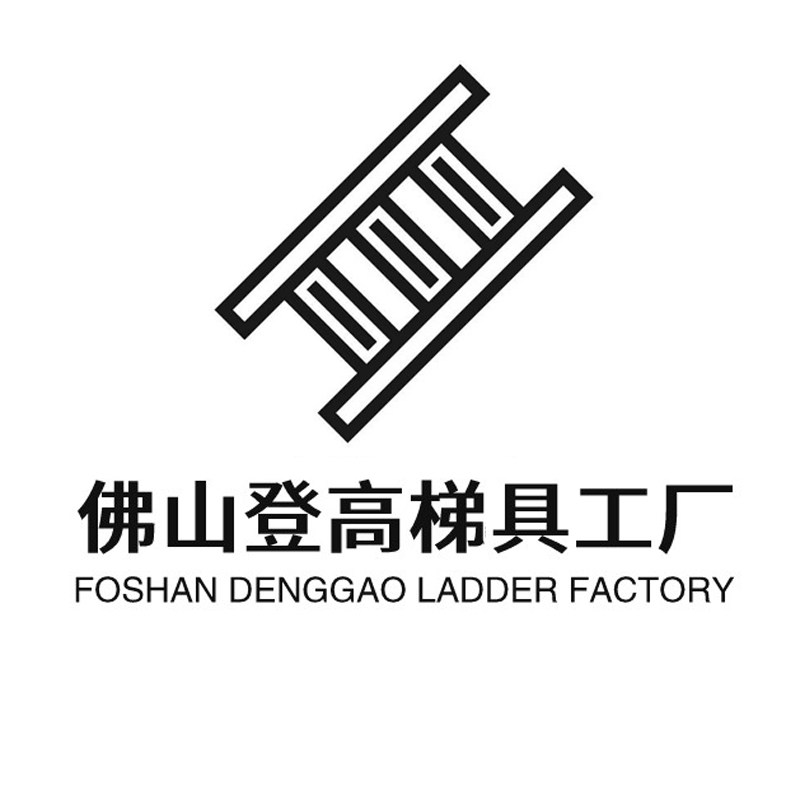 佛山登高梯具工厂