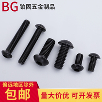  10 Grade 9 semicircular hexagon screw mushroom head pan head hexagon bolt M3M4M5M6M8M10M12 Spot