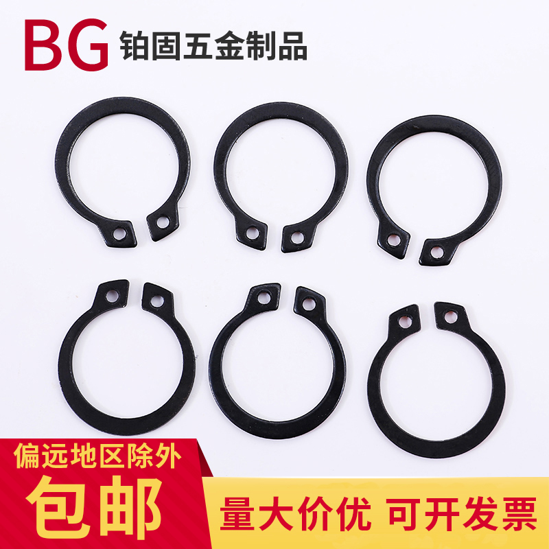 External card snap spring C type C clasp GB894 1 shaft with C type clasp snap ring elastic C type clasp shaft card, 3 -, 200
