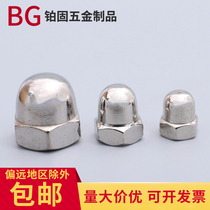  304 Stainless steel cover nut 201 Stainless steel cover nut Decorative nut Cap m4m5m6m8m10