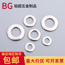  Stainless steel flat pad elastic pad gasket open gasket M2M3M4M5M6M8M10M11M12--M36