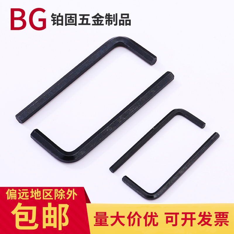 Hexagon Spoon L Type Metric Inner Hexagon Wrench Nickel-headed Inner Hexagon Wrench M1 5 2 2 5 3 4 5 6