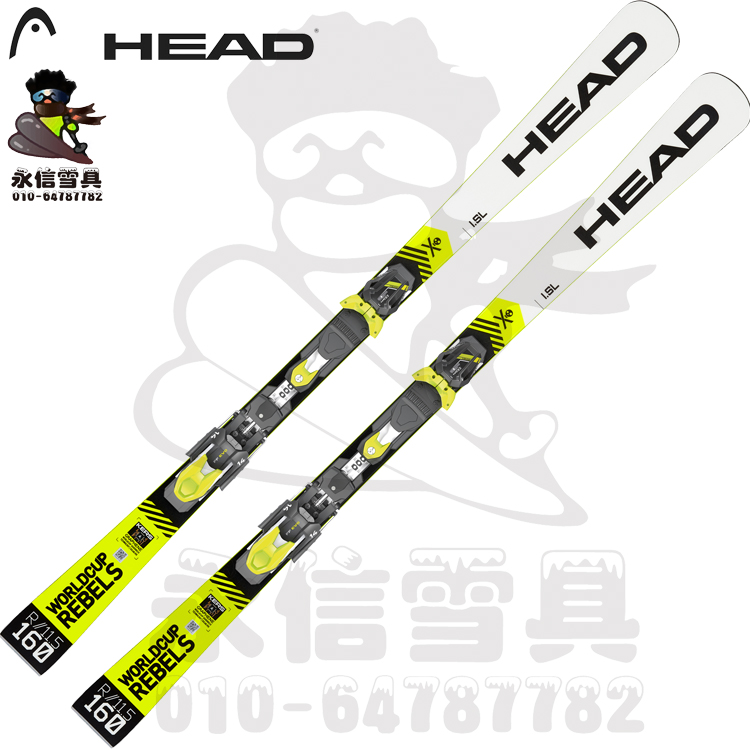Yongxin Xuehyan HEAD iSL World Cup Civil competitive small slalom snowboard double board