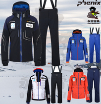 Yongxin ski 21phenix Phoenix Norwegian team national team ski suit wind and cold ski suit