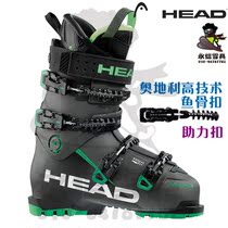 Yongxin snowware Austria Heidel VECTOR EVO120 double board ski shoes comfortable inner