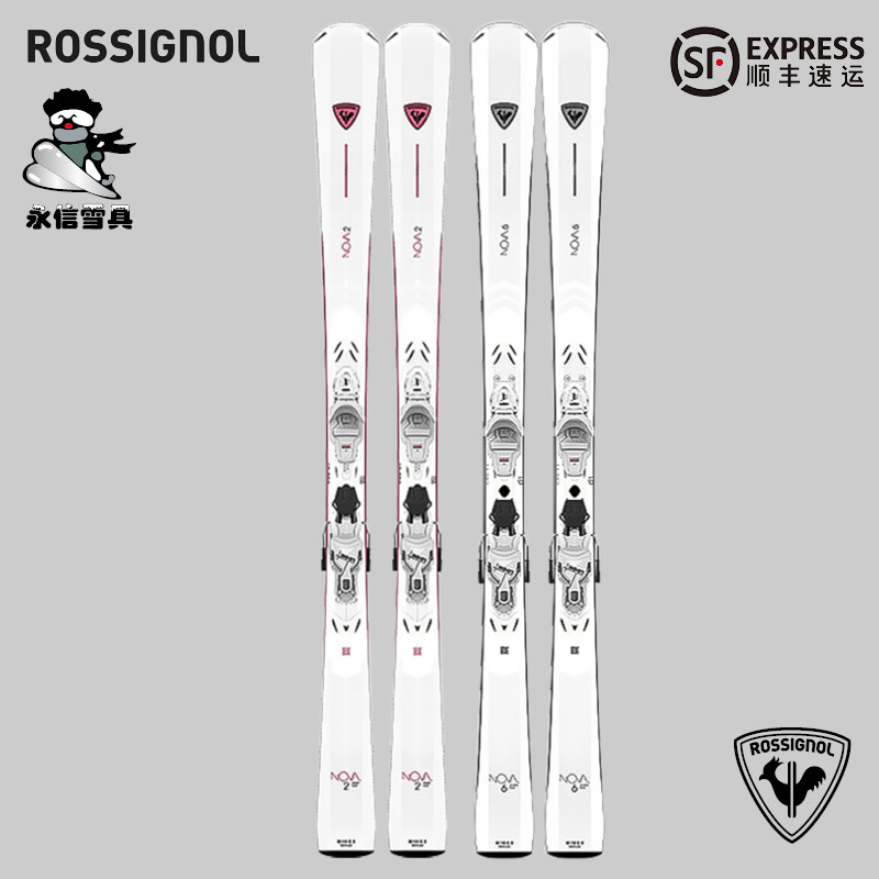 滑雪新手必入 🏂 | ROSSIGNOL女款滑雪双板评测-双板滑雪板-淘宝好物网