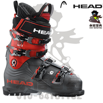 Yongxin snow gear 20 Hyde HEAD NEXO LYT 110 graphene ultra-light and comfortable double board ski shoes