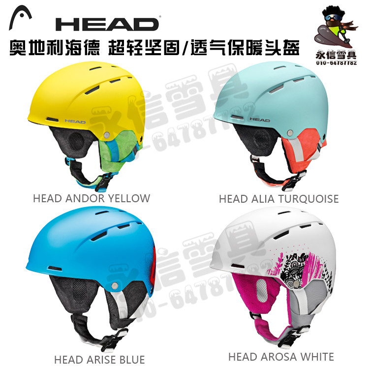 Yongxin snow gear Austria Heidhead ultra-light sturdy single double board ski helmet breathable and warm
