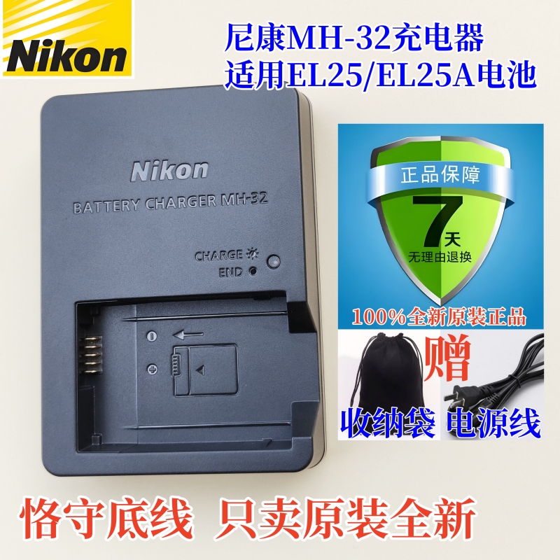 Nikon Original Mh-32 Z30 Z50 Zfc Z Fc Z50Ii Second Generation Mirrorless Camera El25A Charger Nikon Original Mh-32 Z30 Z50 Zfc Z Fc Z50Ii Second Generation Mirrorless Camera El25A Charger