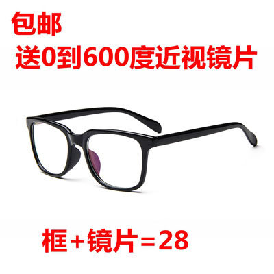 Montures de lunettes en Plaque - Ref 3139914 Image 1