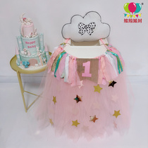 One-year-old Two-year-old childrens dining chair yarn baby chair long yarn tutu yarn Mesh yarn dining chair flag birthday decoration