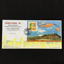 Hong Kong 1997 International Stamp Exhibition General Purpose Sheetlet Series No. 1 First Day Cover Collection Culture Series