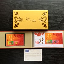 Hong Kong 2017 Spirit Monkey Golden Rooster - Twelve Zodiac Gold and Silver Stamp Miniature Sheet Commemorative Cover Set with sample