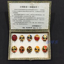 Beijing Opera Mask (clay modeling) Ornament Produced by Beijing Xicheng Special Art No. 3 Factory