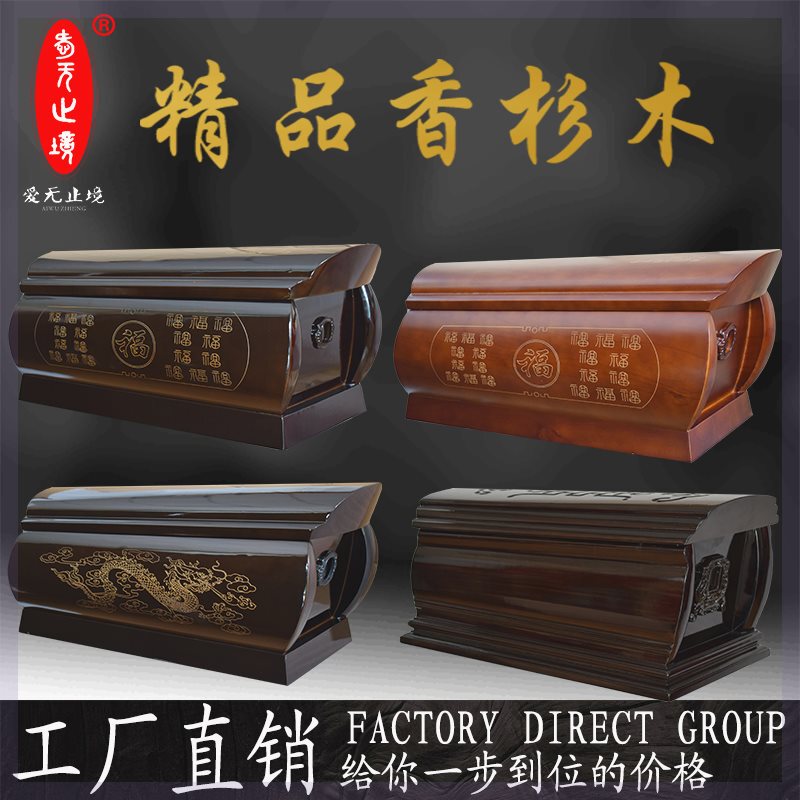 Funeral Supplies: Love Is Boundless, High-End Cedar Wood Burial Box, Dragon and Phoenix Small Coffin, Solid Wood Urn, Coffin, Funeral Box