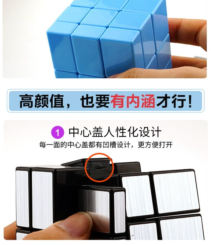 Gương bàn tay thánh Rubik khối vàng và bạc chải chuốt Người ngoài hành tinh bậc ba Rubik khối không đều học sinh mới bắt đầu giải nén đồ chơi - Đồ chơi IQ