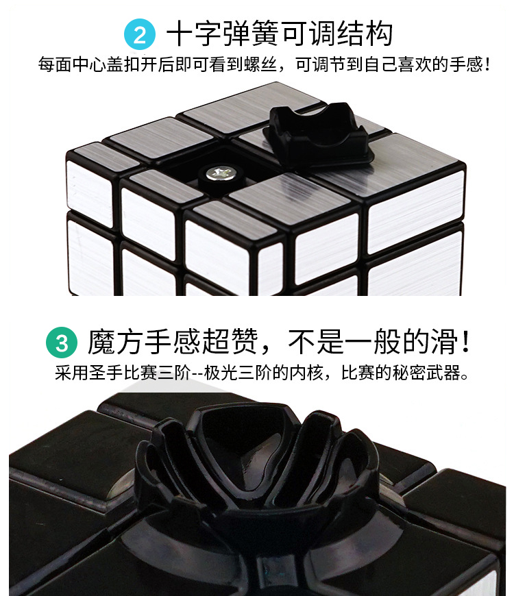Gương bàn tay thánh Rubik khối vàng và bạc chải chuốt Người ngoài hành tinh bậc ba Rubik khối không đều học sinh mới bắt đầu giải nén đồ chơi - Đồ chơi IQ đồ chơi cho bé gái