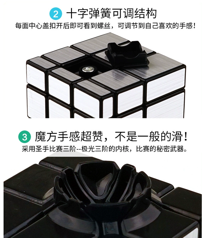 Gương bàn tay thánh Rubik khối vàng và bạc chải chuốt Người ngoài hành tinh bậc ba Rubik khối không đều học sinh mới bắt đầu giải nén đồ chơi - Đồ chơi IQ xe đồ chơi cho bé
